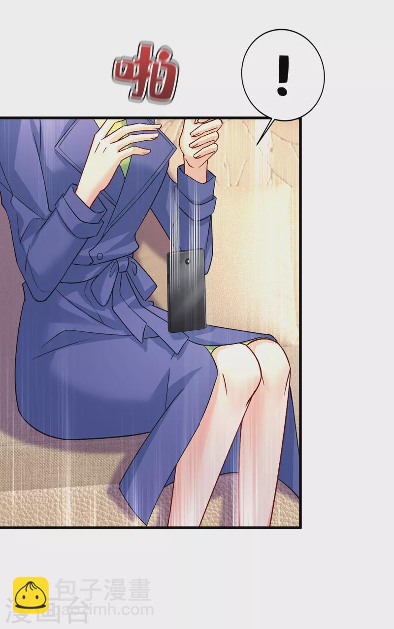 🍘我的男人是个偏执狂 第524话 这才是真相？ 第2页