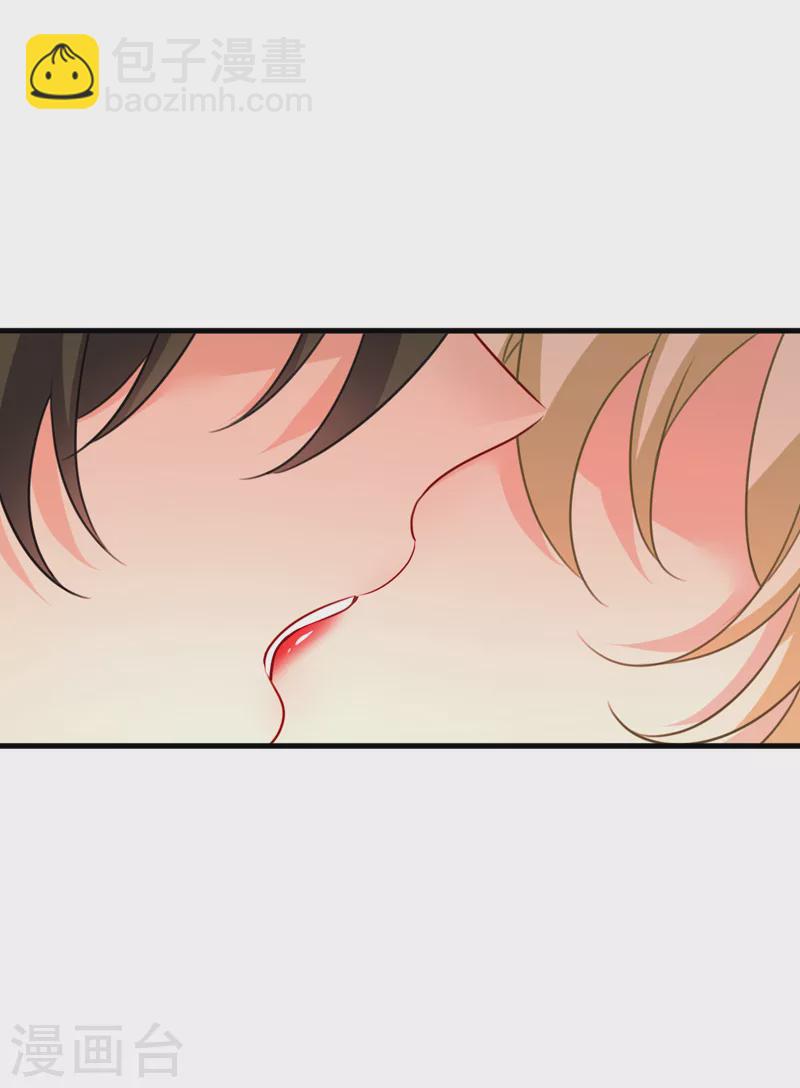 🍘我的男人是个偏执狂 第526话 我不许你走 第11页