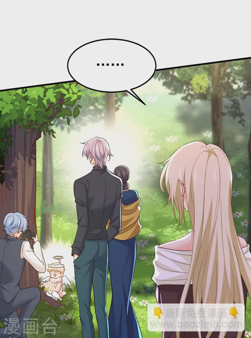🍘我的男人是个偏执狂 第558话 要拍全家福？ 第10页