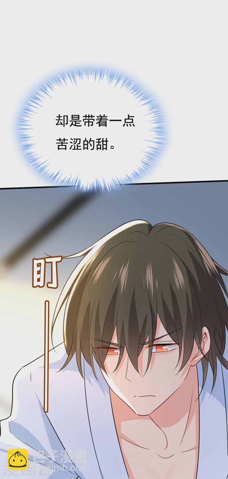 🍘我的男人是个偏执狂 第564话 我想好好看看你 第12页