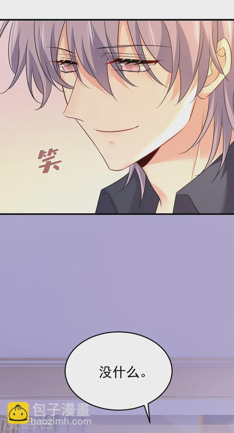 🍘我的男人是个偏执狂 第576话 天之港是最安全的 第18页
