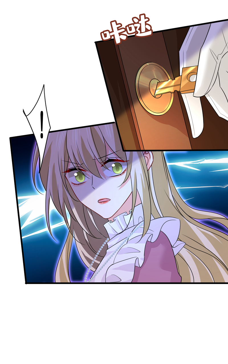 🍘我的男人是个偏执狂 第582话 ON，欧与娜？ 第28页