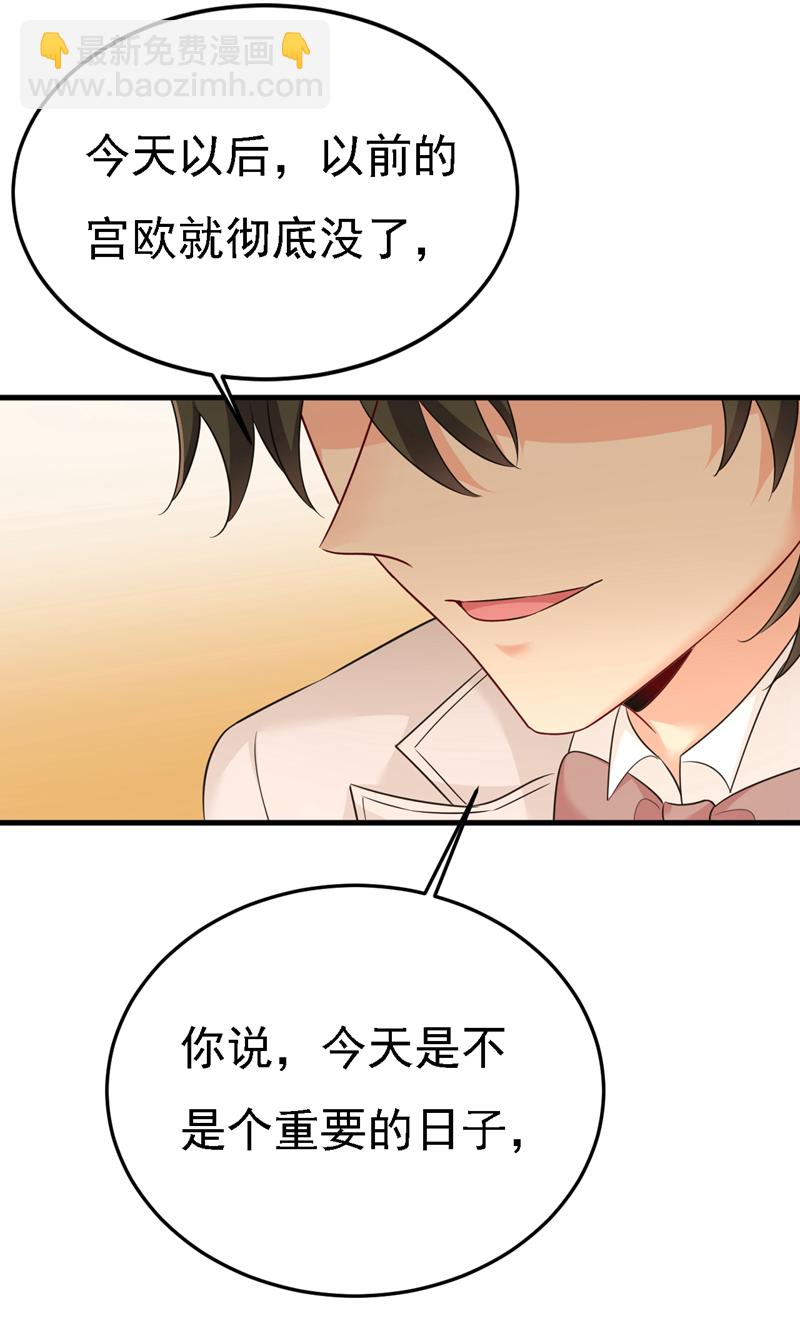 🍘我的男人是个偏执狂 第584话 你还满意吗？ 第12页