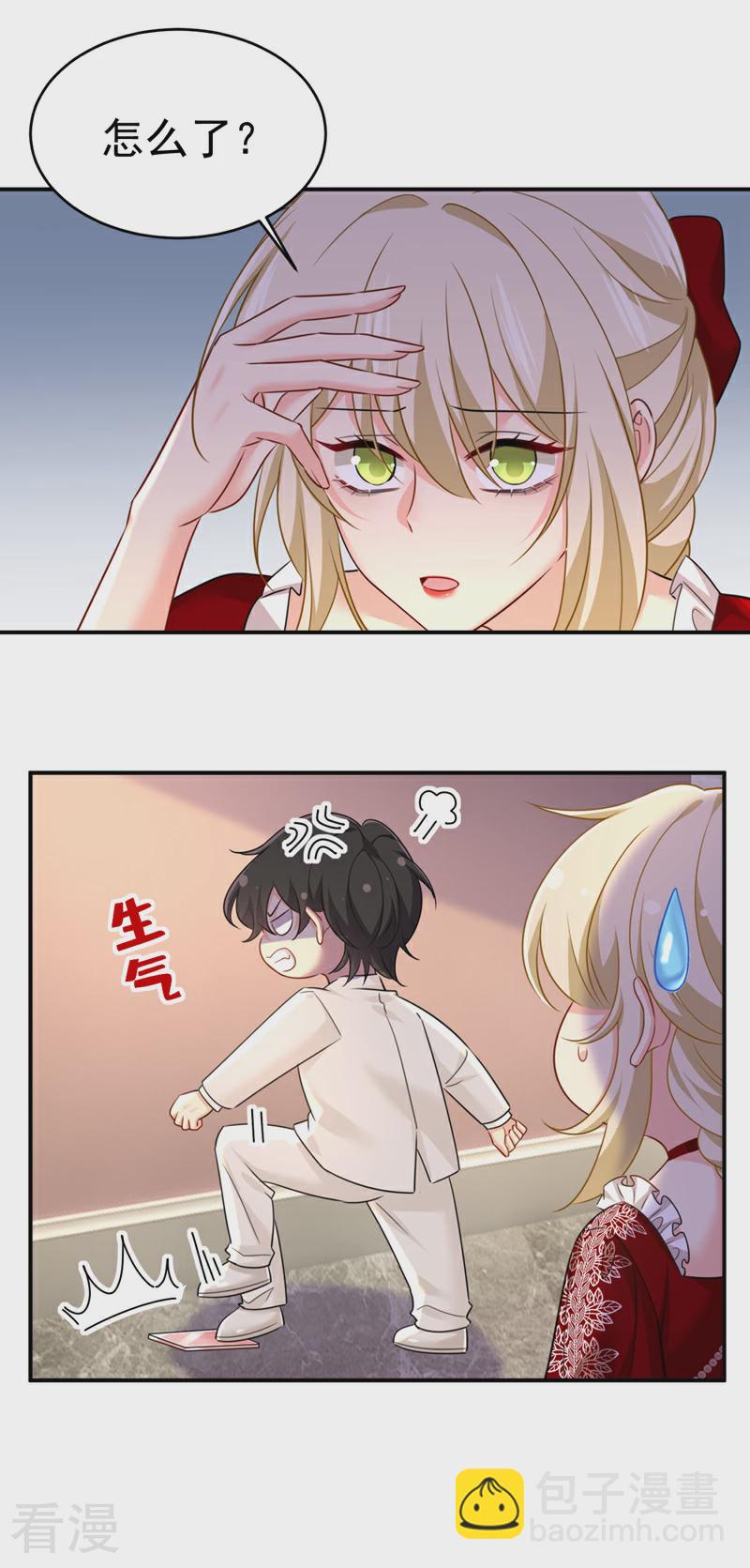 🍘我的男人是个偏执狂 第592话 我母亲醒了？ 第20页