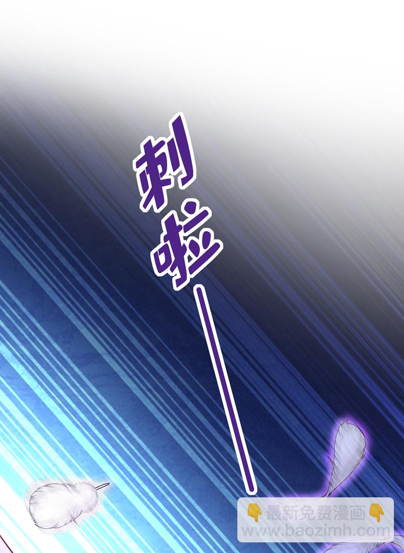 🍘我的男人是个偏执狂 第594话 我会让你们加倍奉还 第10页