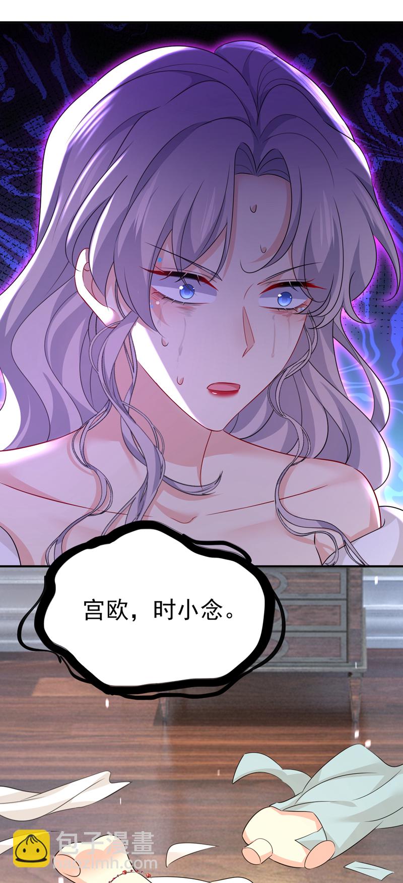 🍘我的男人是个偏执狂 第594话 我会让你们加倍奉还 第16页