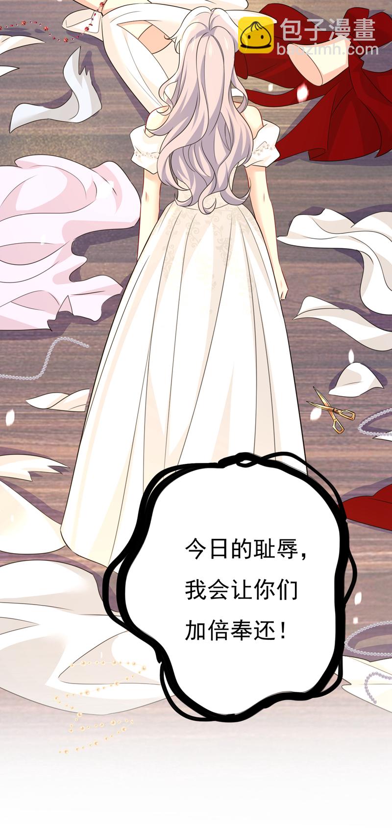 🍘我的男人是个偏执狂 第594话 我会让你们加倍奉还 第17页