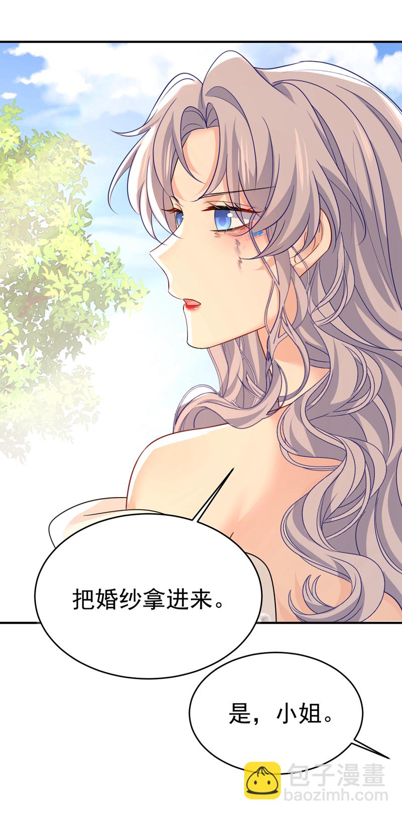 🍘我的男人是个偏执狂 第594话 我会让你们加倍奉还 第8页