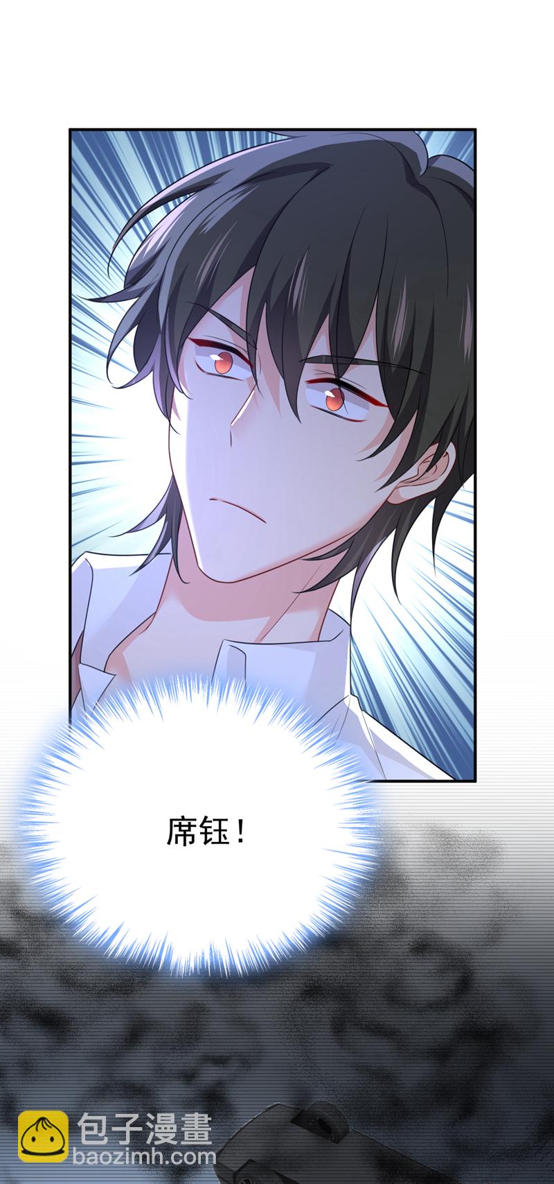 🍘我的男人是个偏执狂 第596话 你想给我戴绿帽子？ 第4页