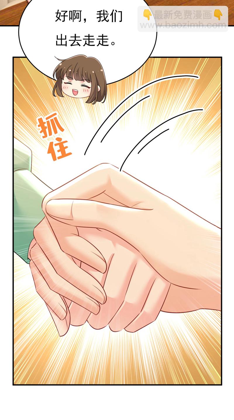 🍘我的男人是个偏执狂 第602话 他这是什么意思？ 第10页