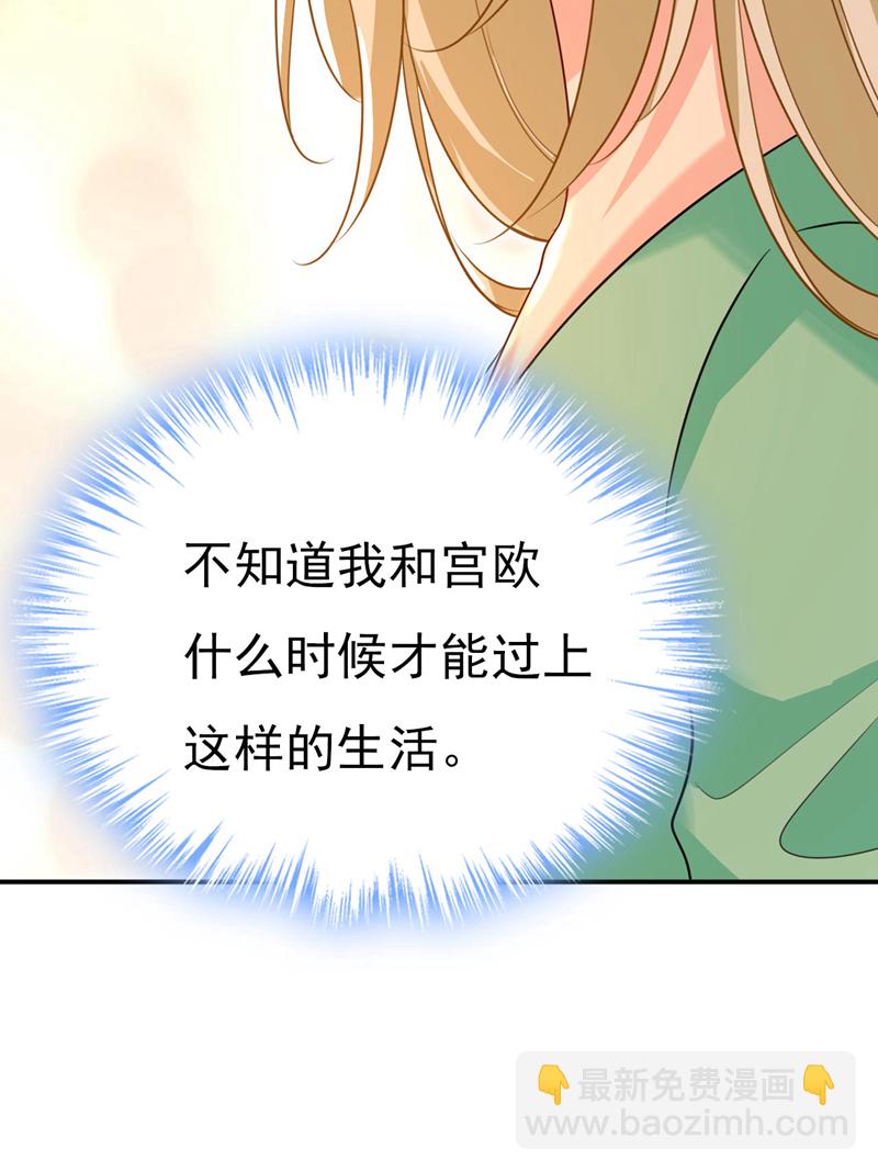 🍘我的男人是个偏执狂 第604话 我厨艺比不过他？ 第12页