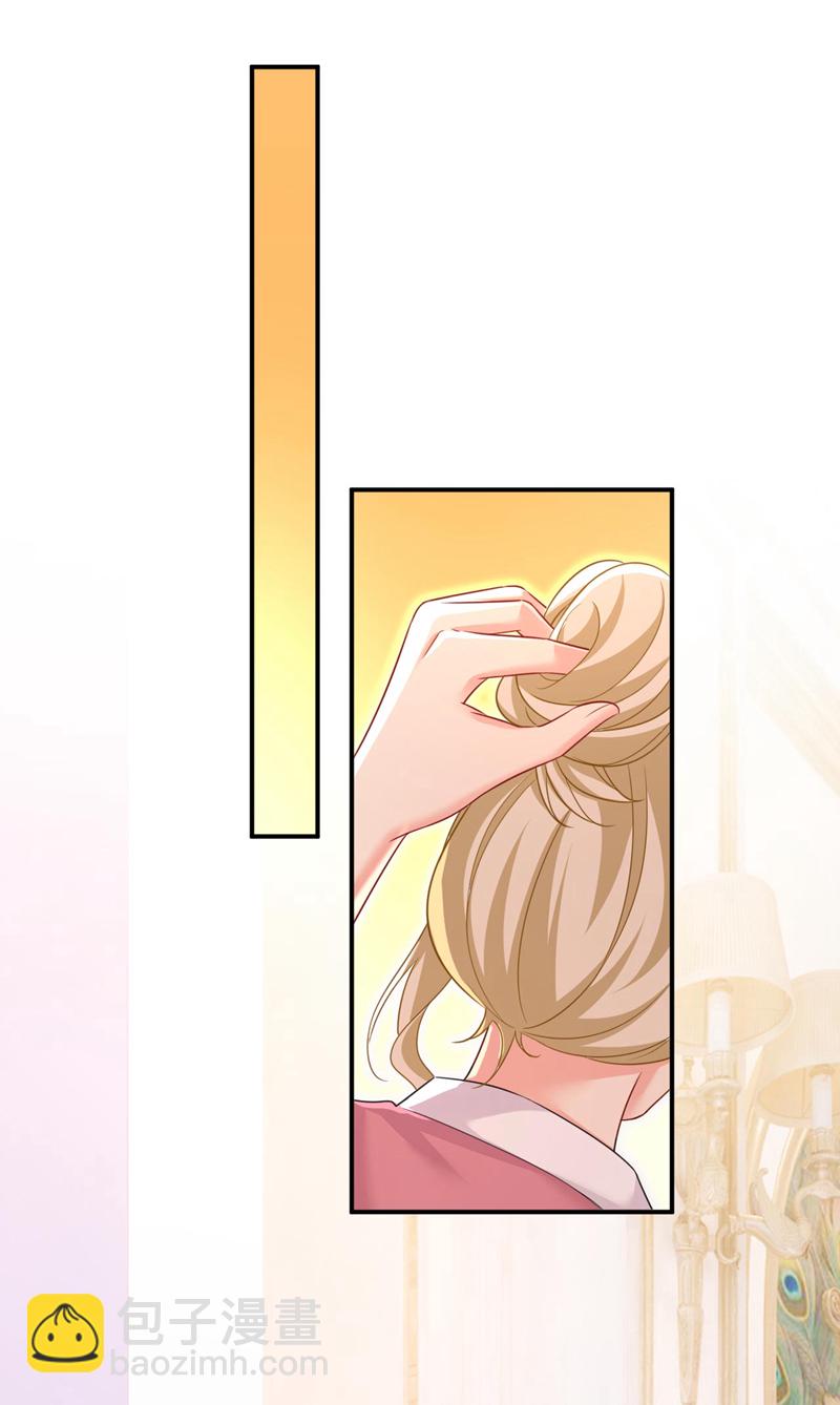 🍘我的男人是个偏执狂 第606话 你回去吧！ 第29页