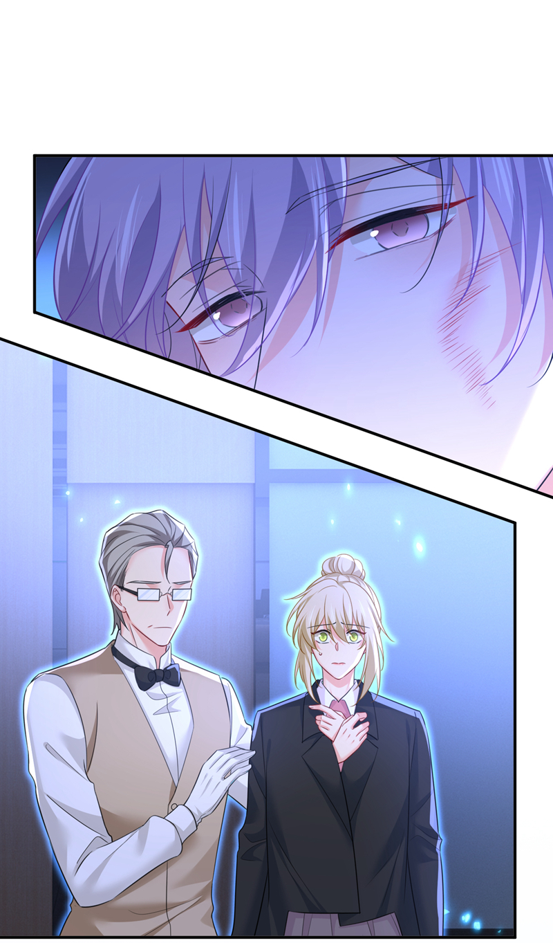 🍘我的男人是个偏执狂 第618话 怎么会变成这样？ 第1页