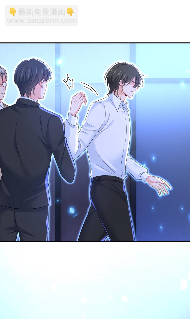 🍘我的男人是个偏执狂 第618话 怎么会变成这样？ 第12页