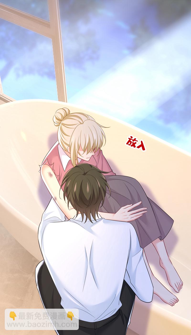 🍘我的男人是个偏执狂 第618话 怎么会变成这样？ 第19页