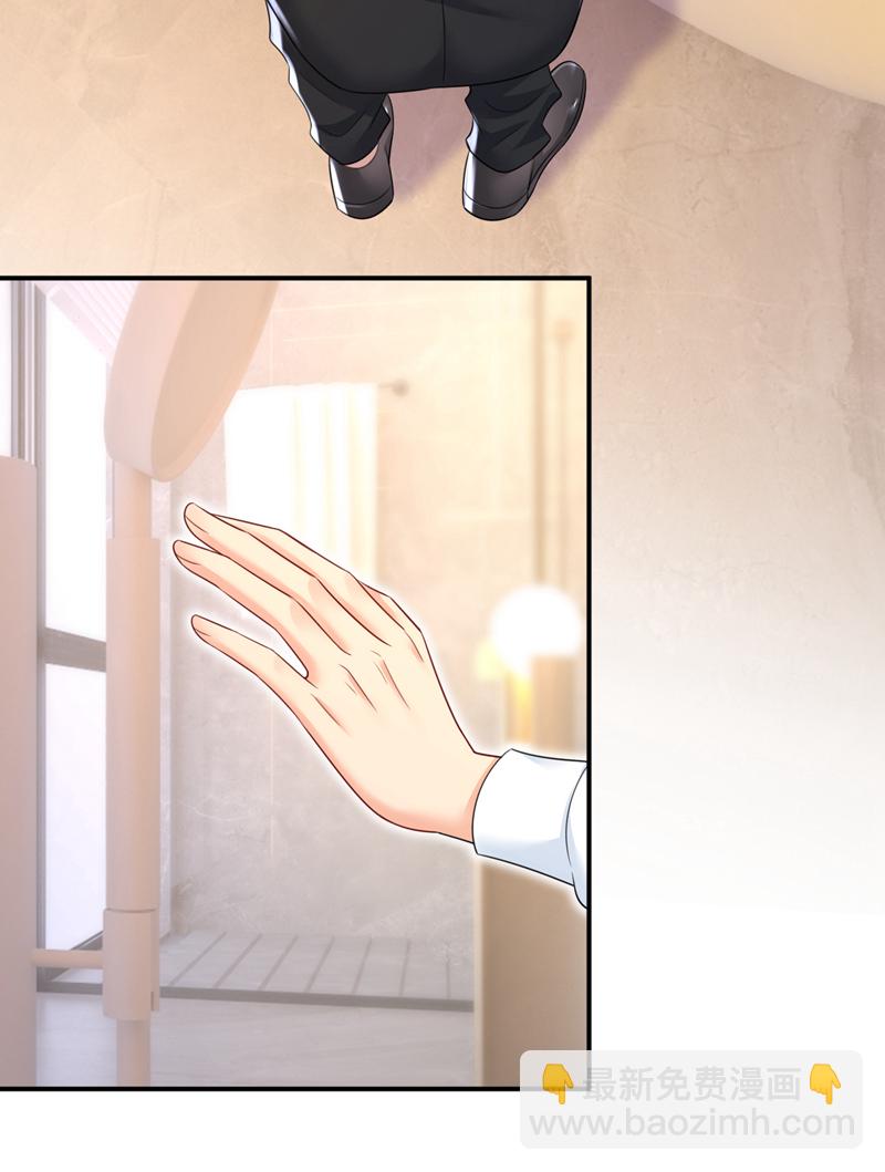 🍘我的男人是个偏执狂 第618话 怎么会变成这样？ 第20页