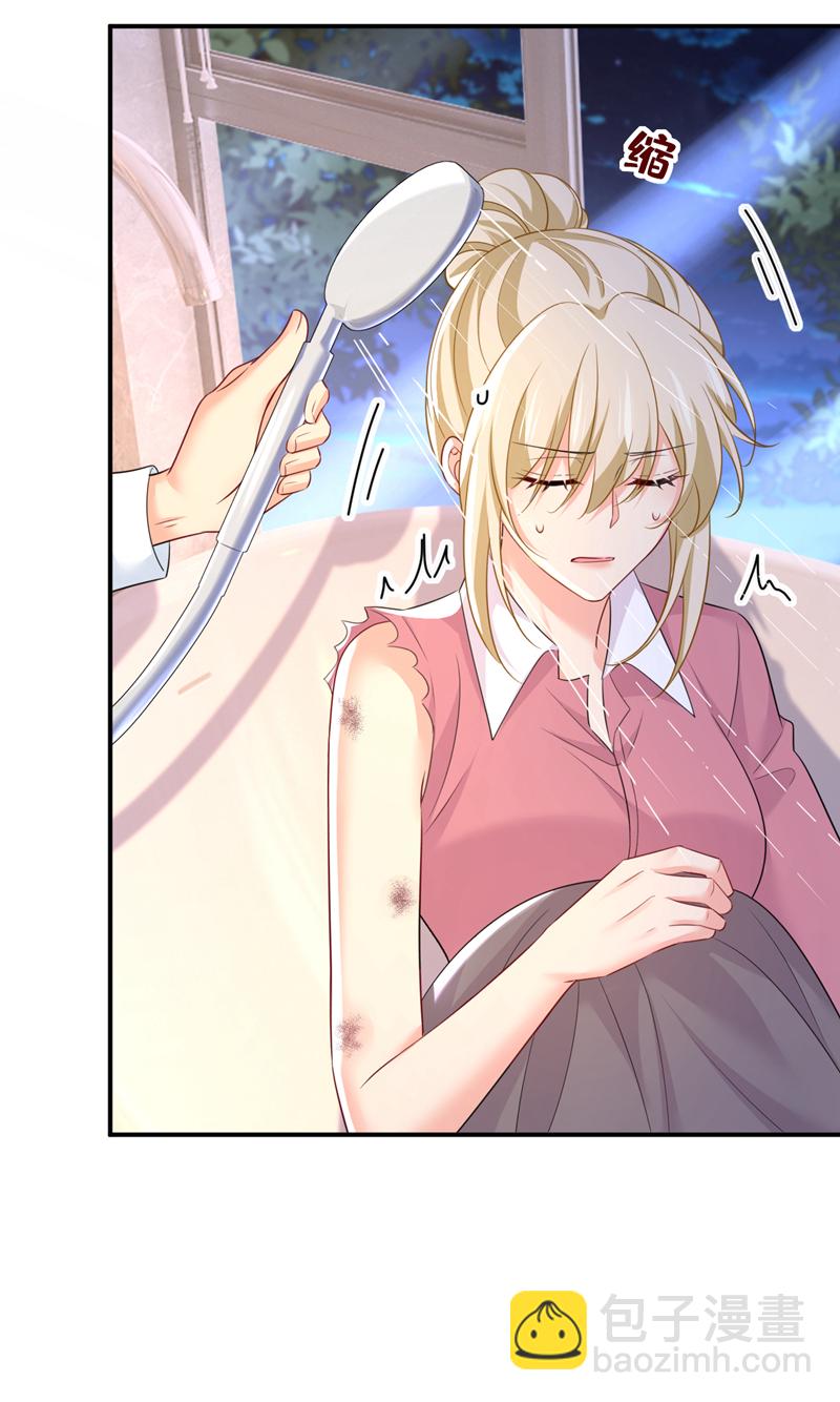 🍘我的男人是个偏执狂 第618话 怎么会变成这样？ 第21页