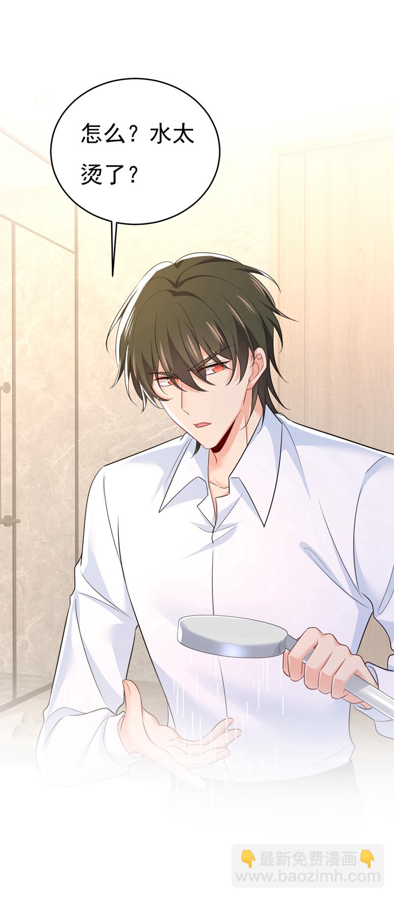 🍘我的男人是个偏执狂 第618话 怎么会变成这样？ 第22页