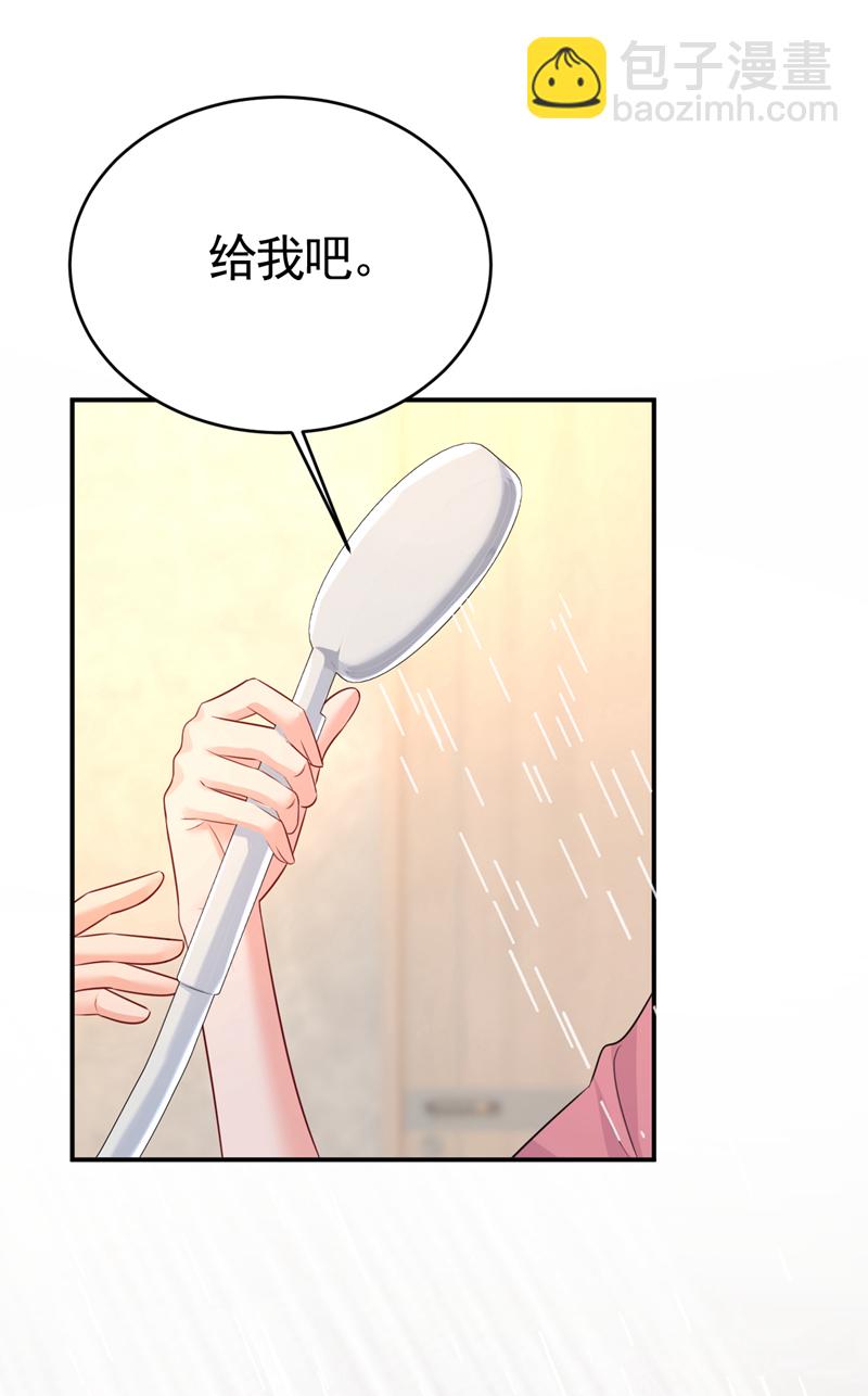 🍘我的男人是个偏执狂 第618话 怎么会变成这样？ 第23页