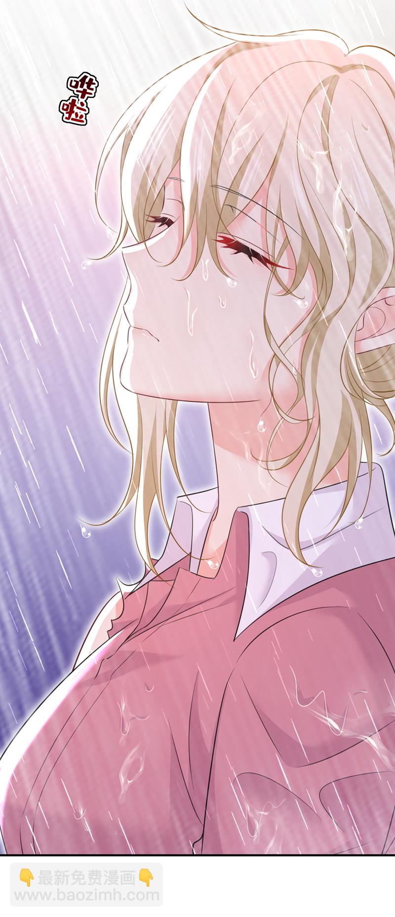 🍘我的男人是个偏执狂 第618话 怎么会变成这样？ 第24页