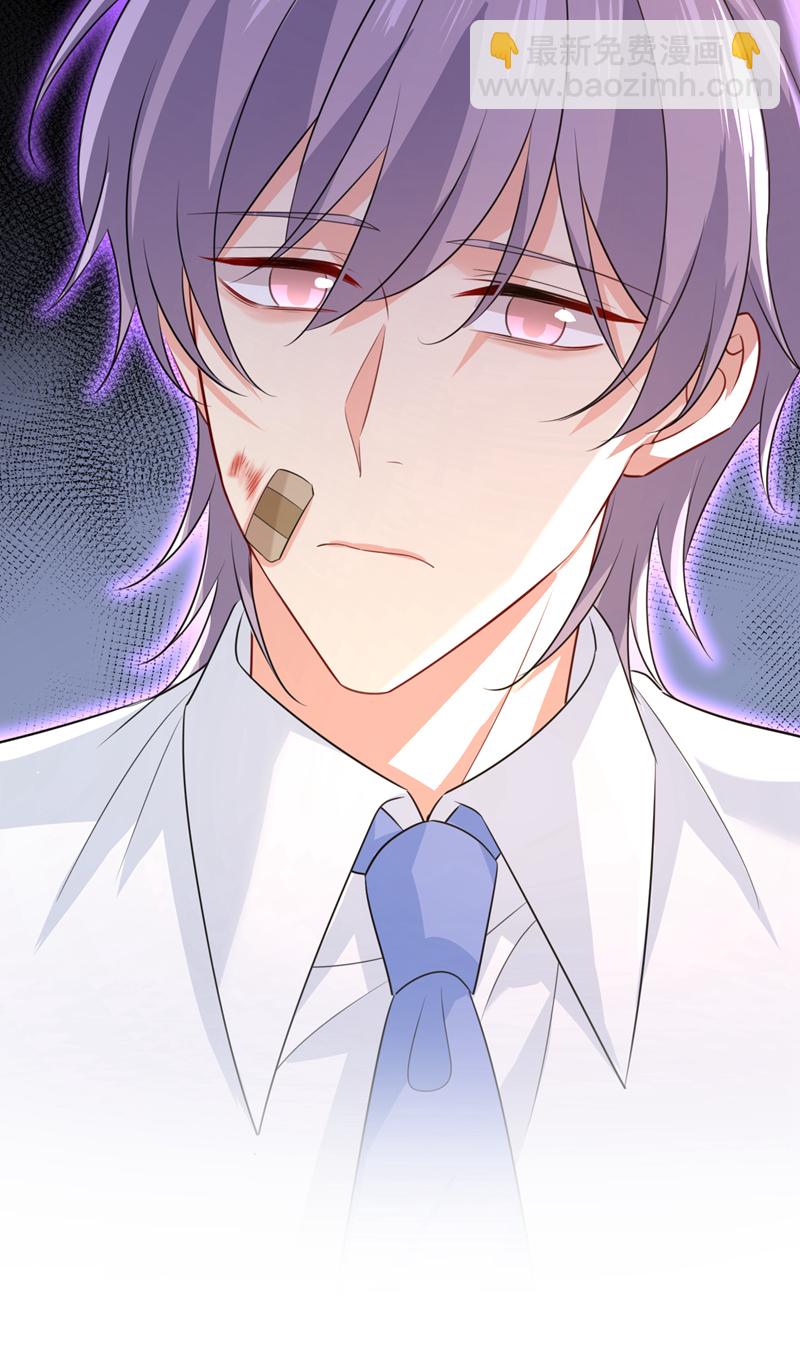 🍘我的男人是个偏执狂 第622话 你们今天就要走？ 第23页