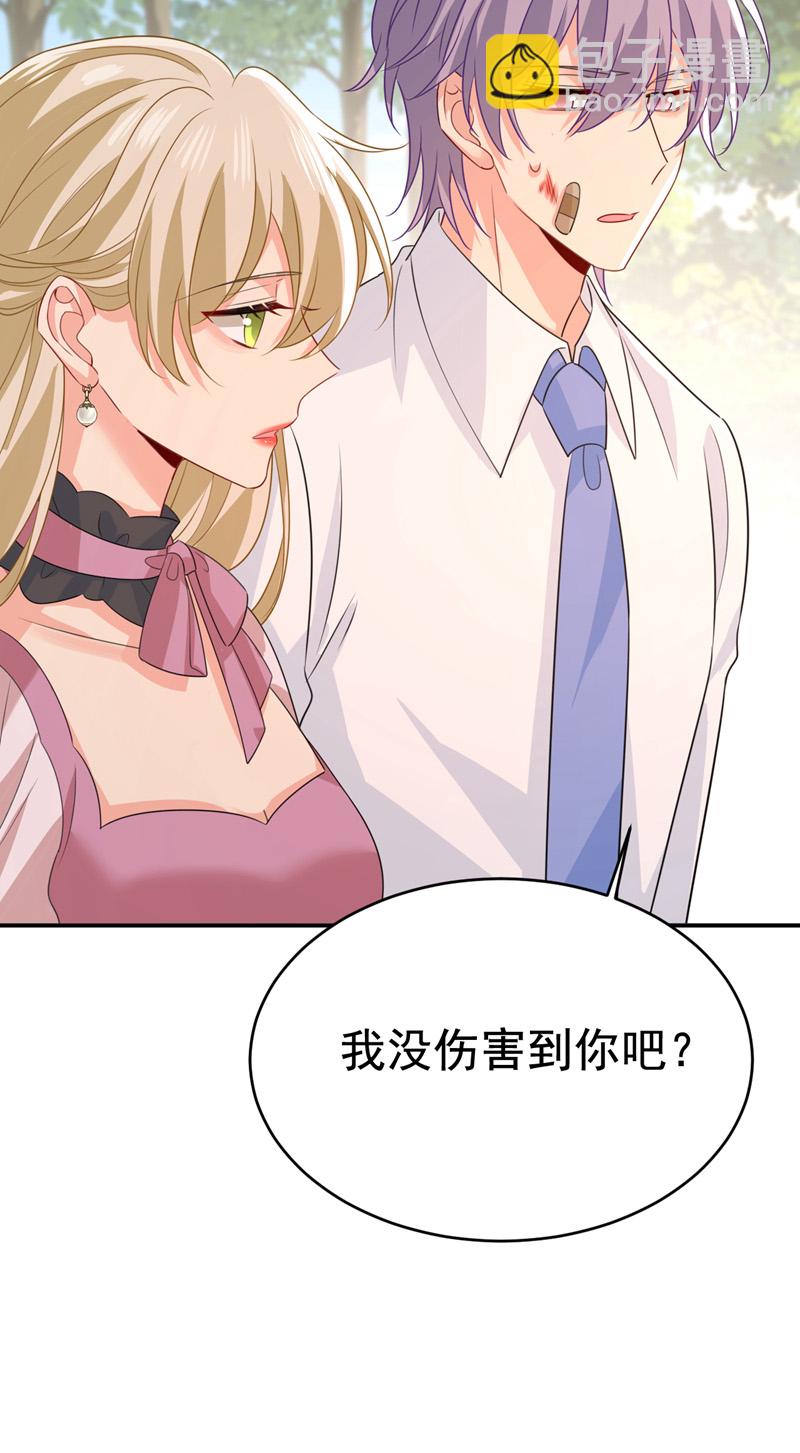 🍘我的男人是个偏执狂 第622话 你们今天就要走？ 第28页