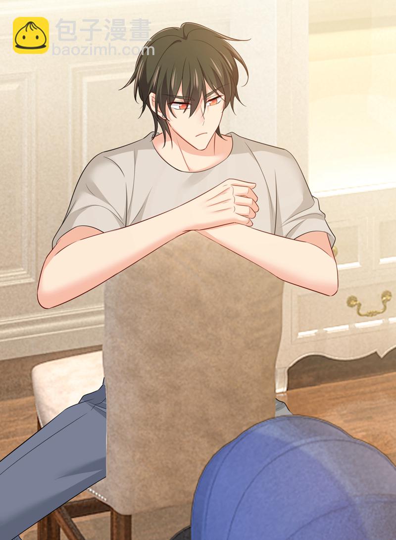🍘我的男人是个偏执狂 第626话 宫欧，吃糖！ 第14页