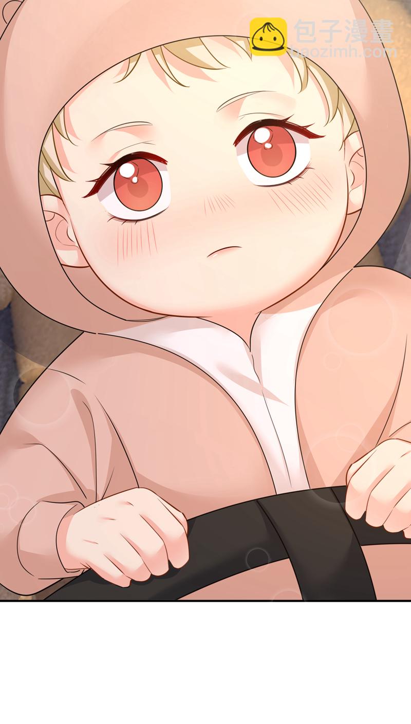 🍘我的男人是个偏执狂 第626话 宫欧，吃糖！ 第16页
