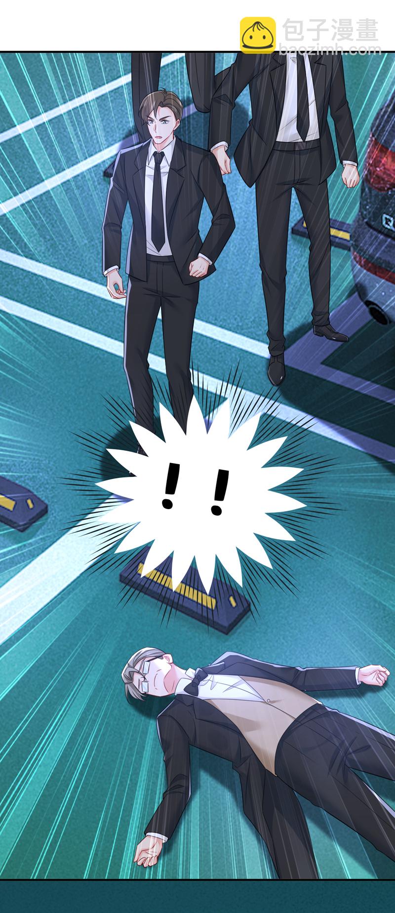 🍘我的男人是个偏执狂 第630话 封管家出事了？！ 第29页