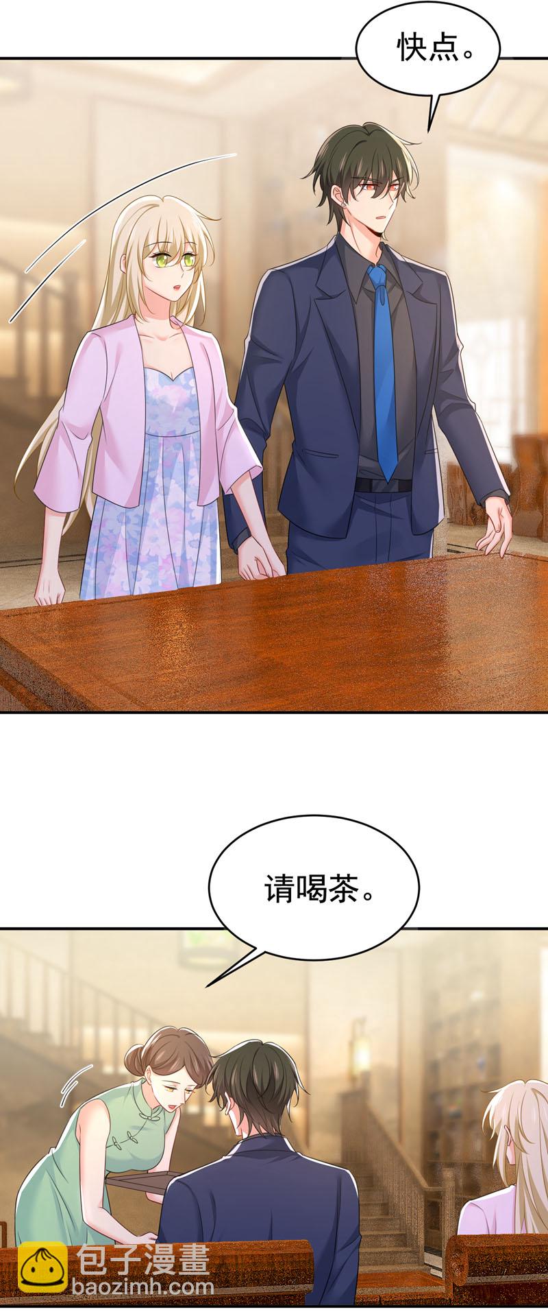 🍘我的男人是个偏执狂 第632话 不准后悔！ 第28页