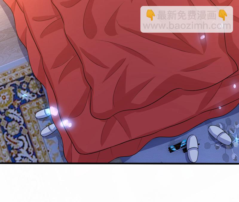 🍘我的男人是个偏执狂 第636话 他在变相刺激宫欧？ 第21页
