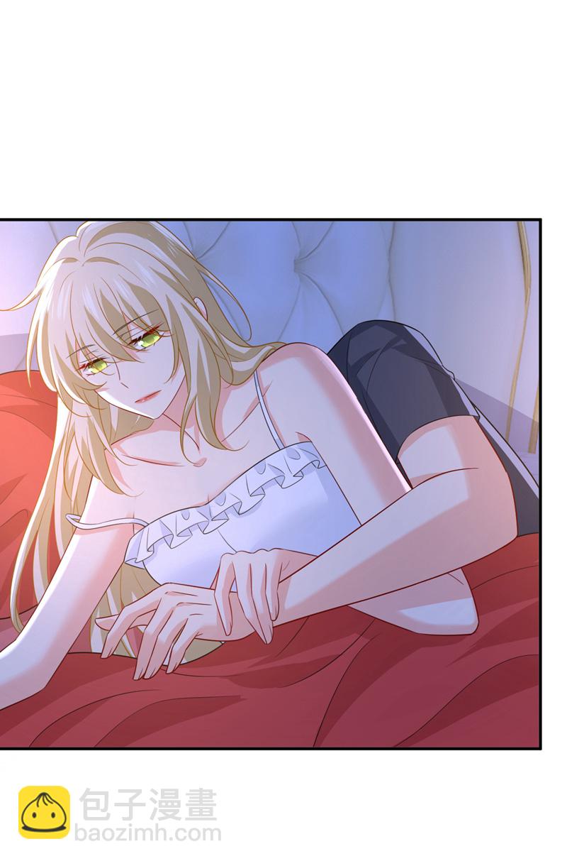 🍘我的男人是个偏执狂 第636话 他在变相刺激宫欧？ 第23页