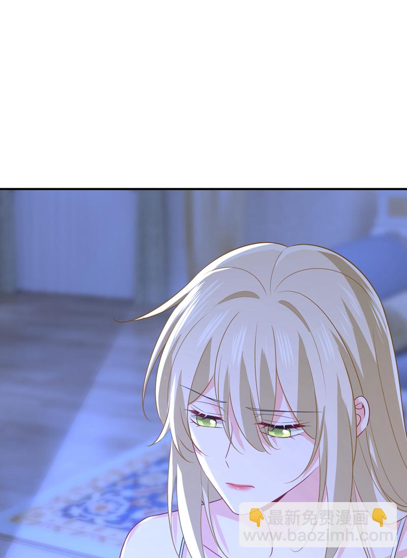 🍘我的男人是个偏执狂 第636话 他在变相刺激宫欧？ 第26页