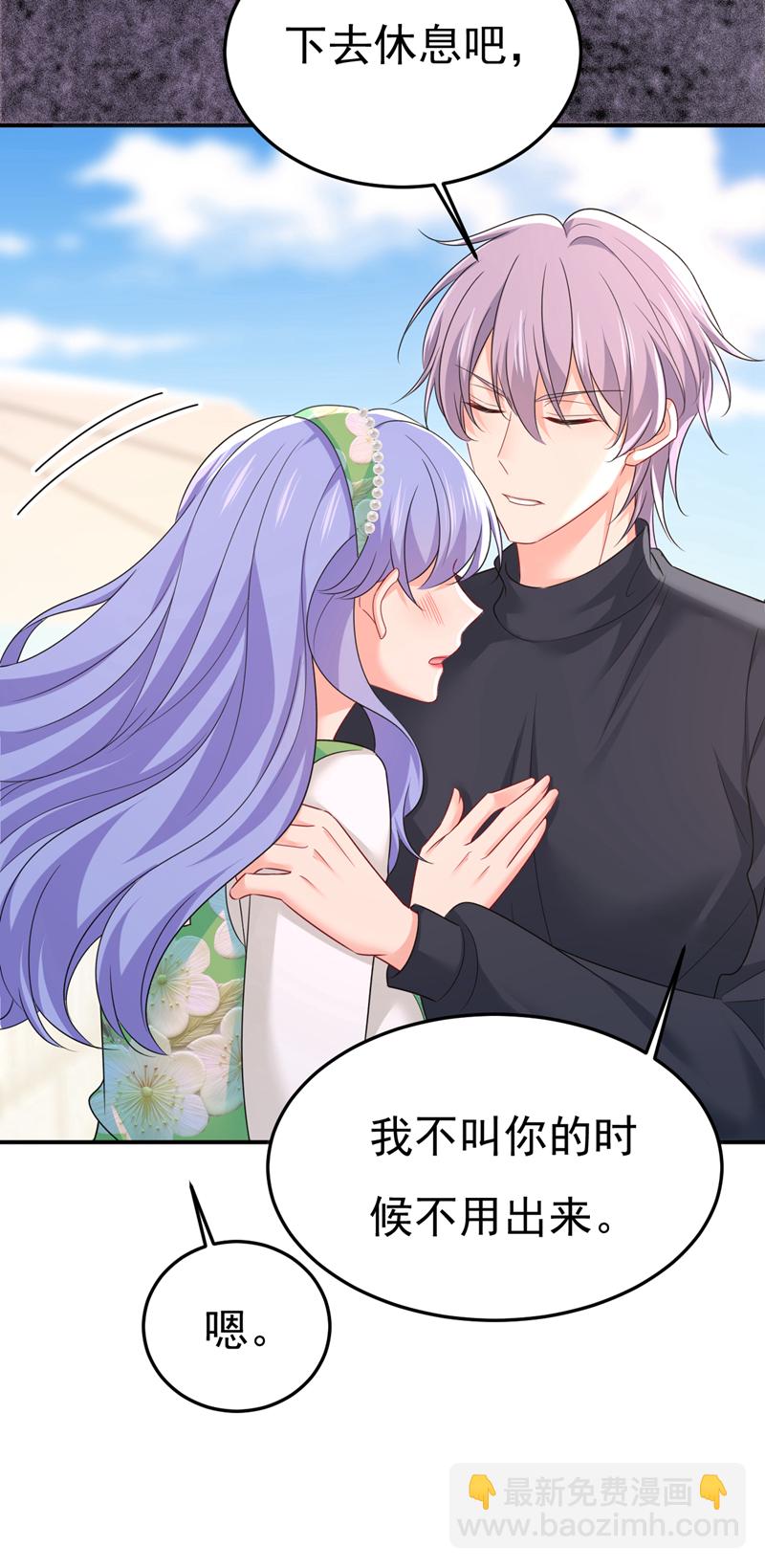 🍘我的男人是个偏执狂 第662话 宫欧，生日快乐 第13页