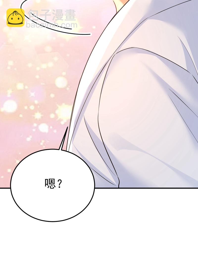 🍘我的男人是个偏执狂 第662话 宫欧，生日快乐 第31页