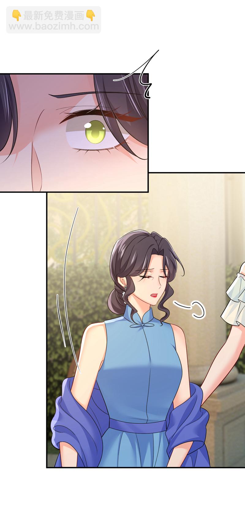 🍘我的男人是个偏执狂 第666话 两人产生了口角？ 第14页