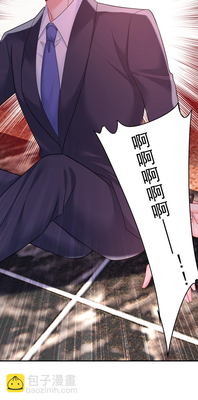 🍘我的男人是个偏执狂 第668话 什么？你让我走？ 第5页