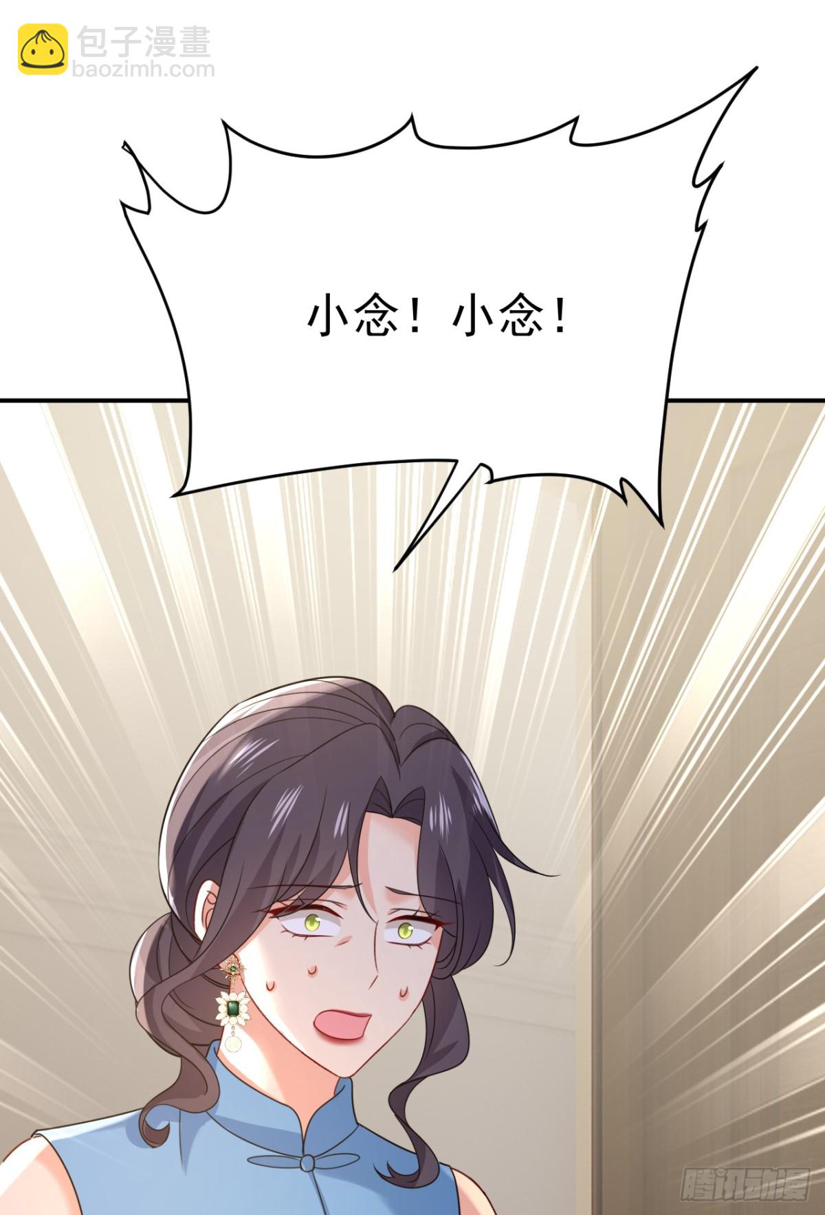 🍘我的男人是个偏执狂 第670话 一切都毁了 第39页