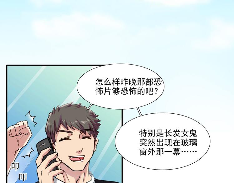 第2话（上）报名纷争(1/2)-第2话