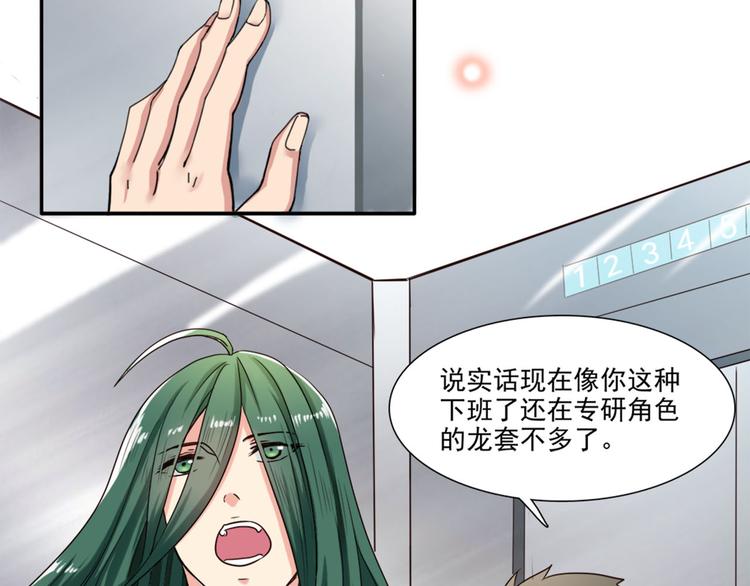 第2话（上）报名纷争(1/2)-第2话