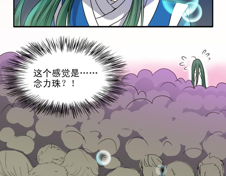 第2话（上）报名纷争(1/2)-第2话