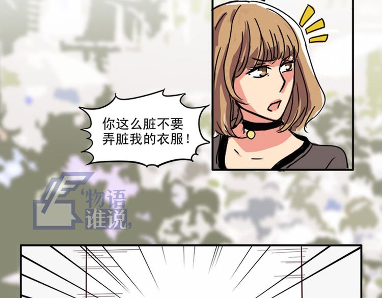 第2话（上）报名纷争(1/2)-第2话