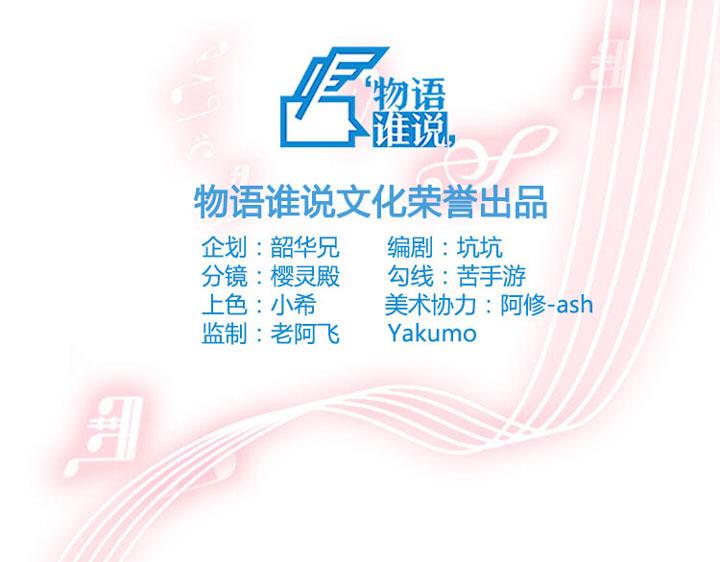 第2话（上）报名纷争(1/2)-第2话