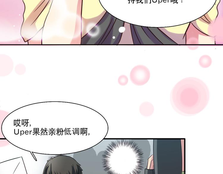 第2话（上）报名纷争(1/2)-第2话