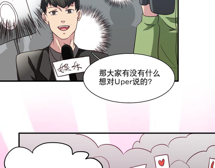 第2话（上）报名纷争(1/2)-第2话