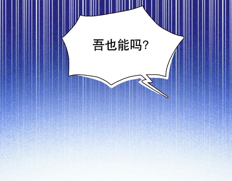 第2话（上）报名纷争(1/2)-第2话