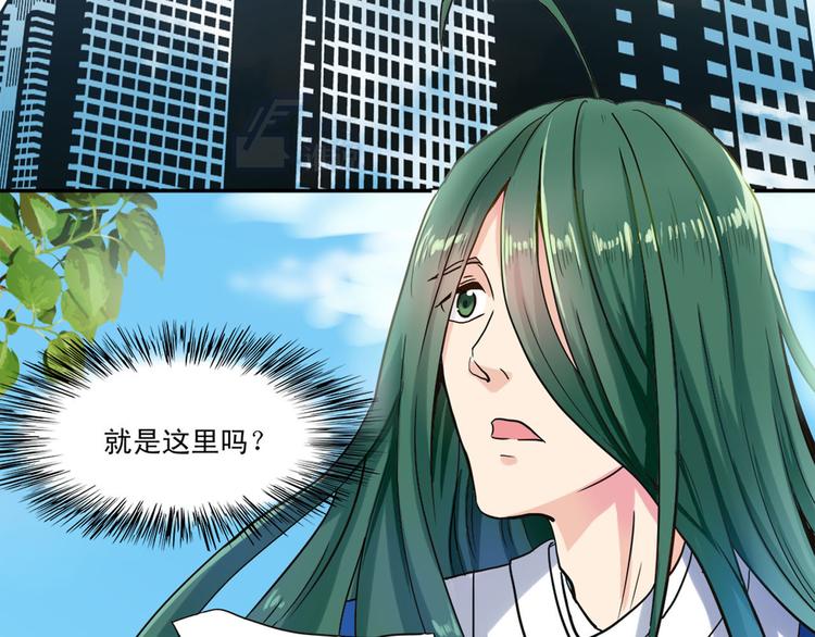 第2话（上）报名纷争(1/2)-第2话