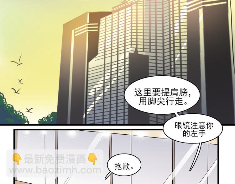 第10话 逛吃逛吃逛吃~(1/2)-第12话