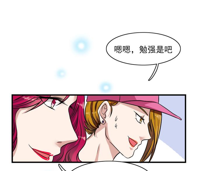 第10话 逛吃逛吃逛吃~(1/2)-第12话