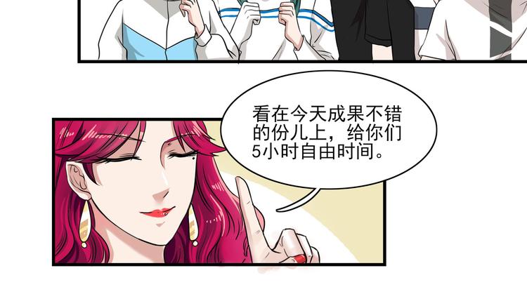 第10话 逛吃逛吃逛吃~(1/2)-第12话